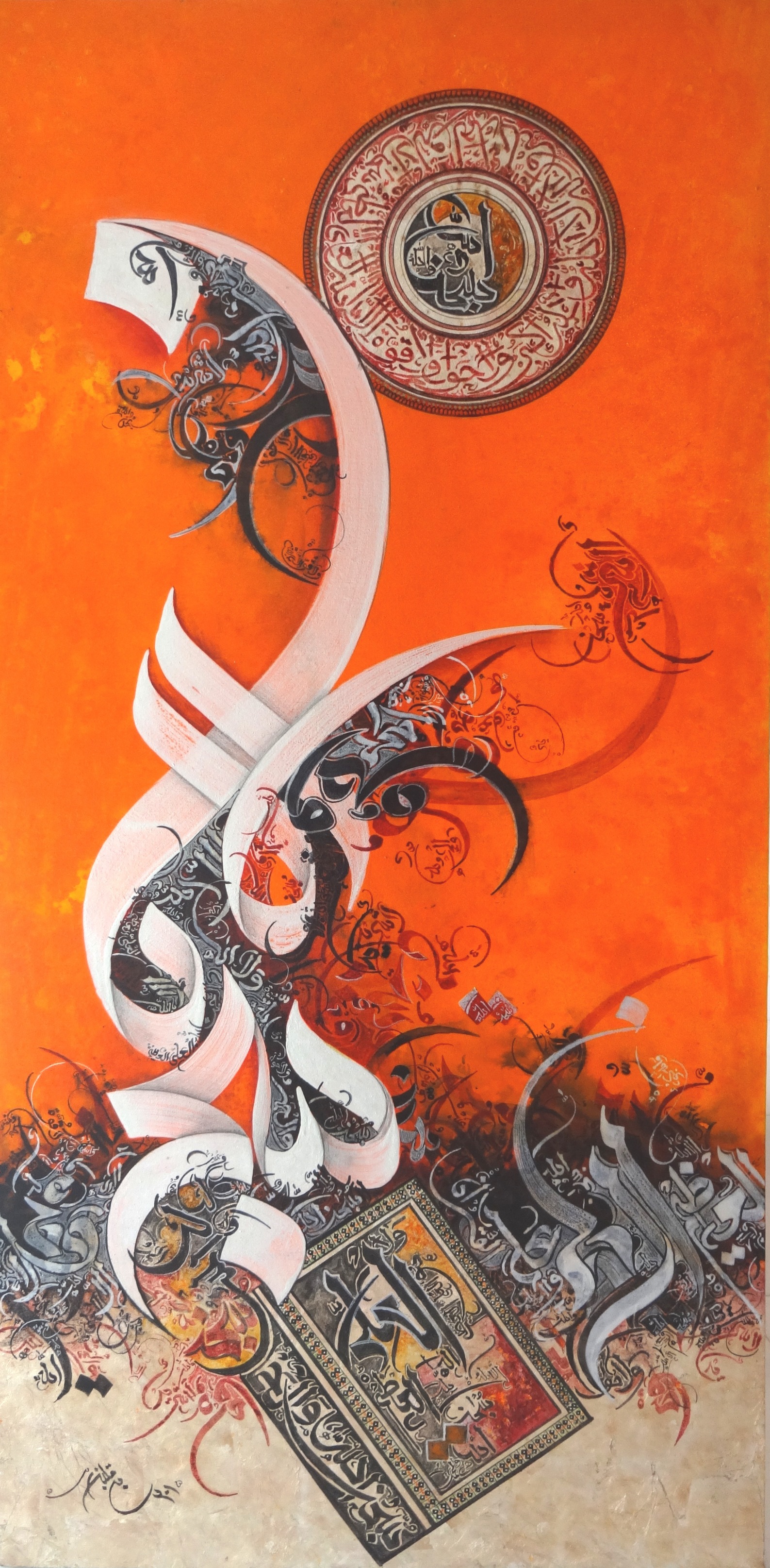 Hamail Art Gallery • Art | Artgallery